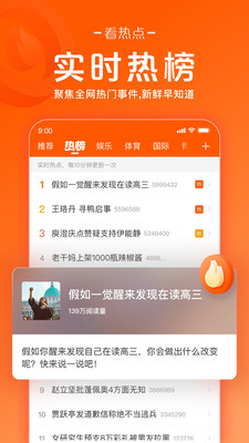 快看点极速版赚钱