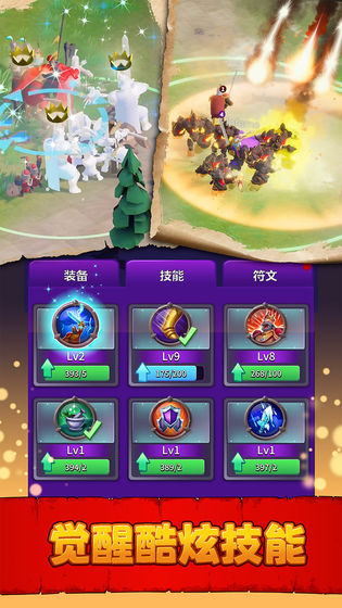 王者兵多多游戏