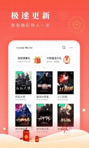 23qb.com（铅笔小说网）
