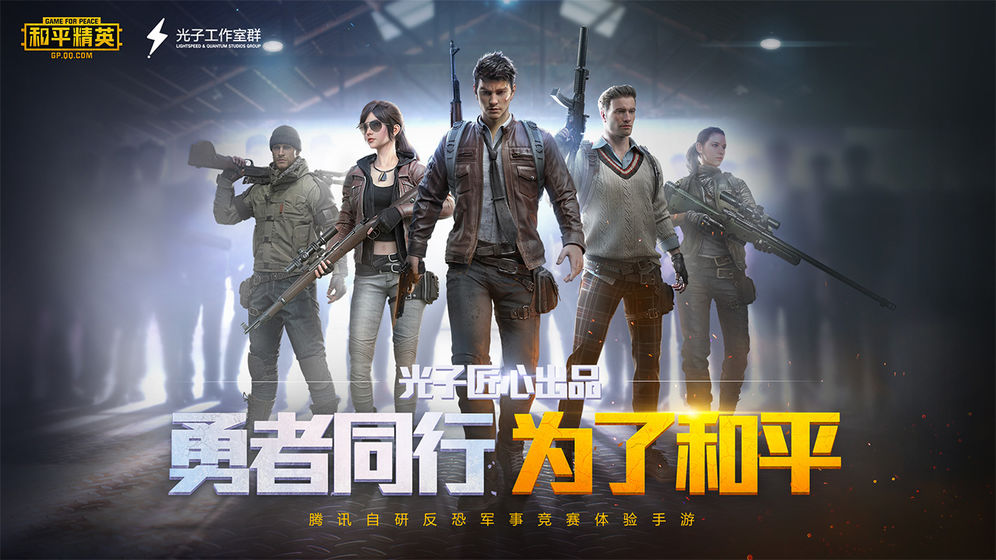 参数模拟器灵敏度手游