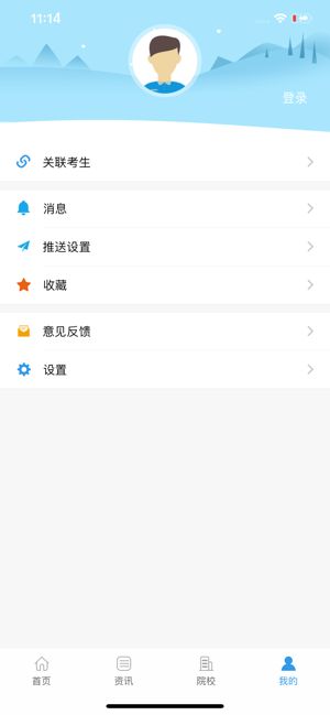 江教在线教育平台