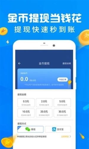爱步