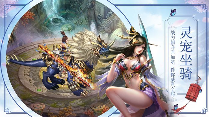 诛仙弑神2