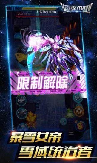 雷霆空战2021-雷电出击