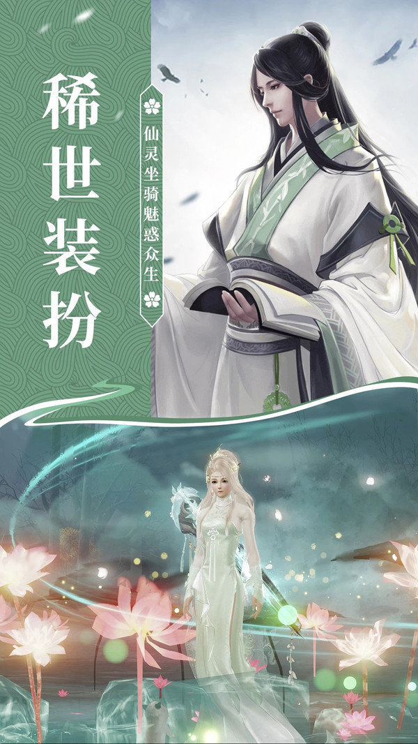诛神GM（登录送千元充值卡）手游