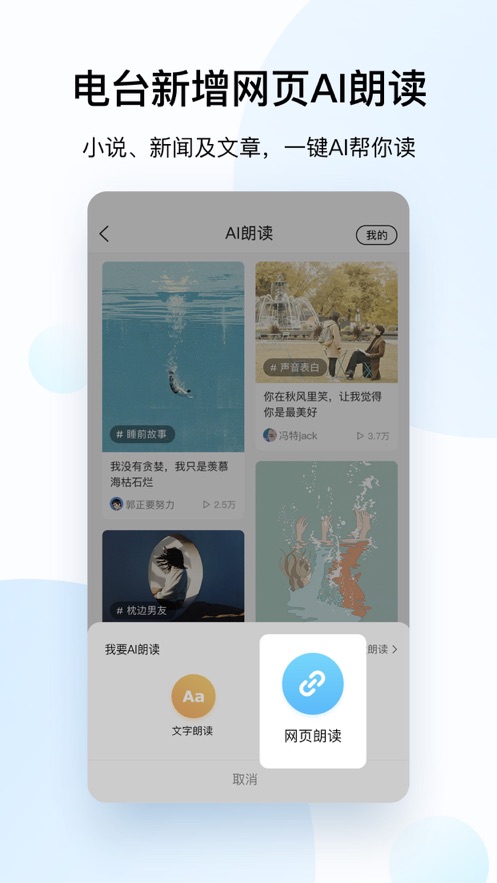 酷狗音乐鸿蒙版