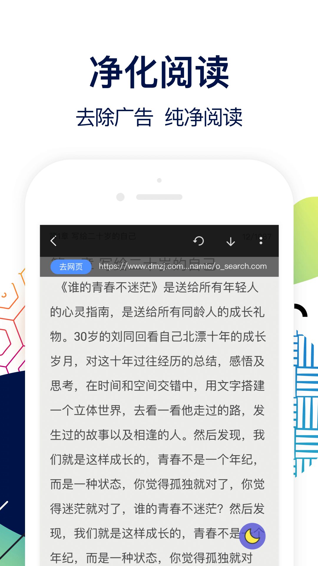 坏坏猫阅读