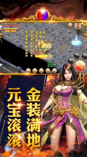 血滴子传奇