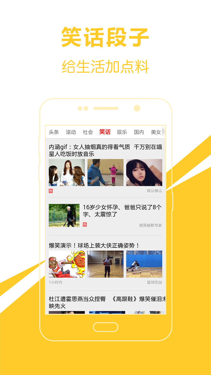 toutiao
