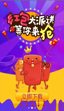 俄罗斯消消消