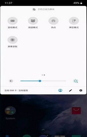 Game Space（黑鲨游戏空间）