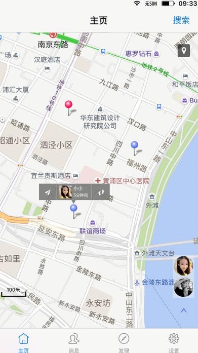 blocks（企业微信虚拟打卡软件）