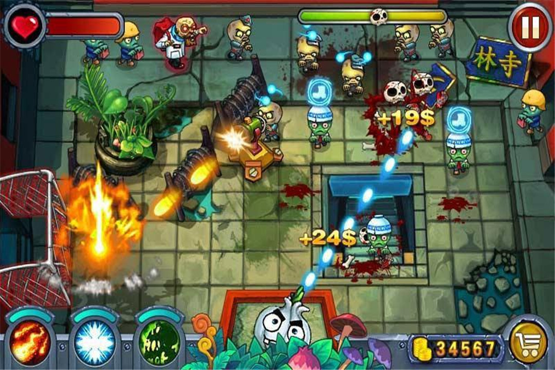 pvz(植物大战僵尸疯狂版)