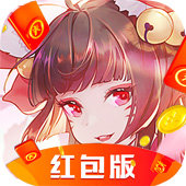 寻妖姬红包版