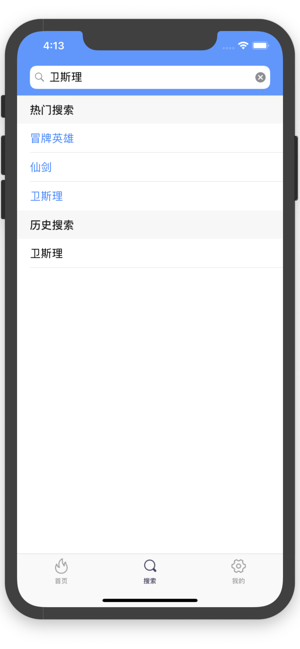 TVB