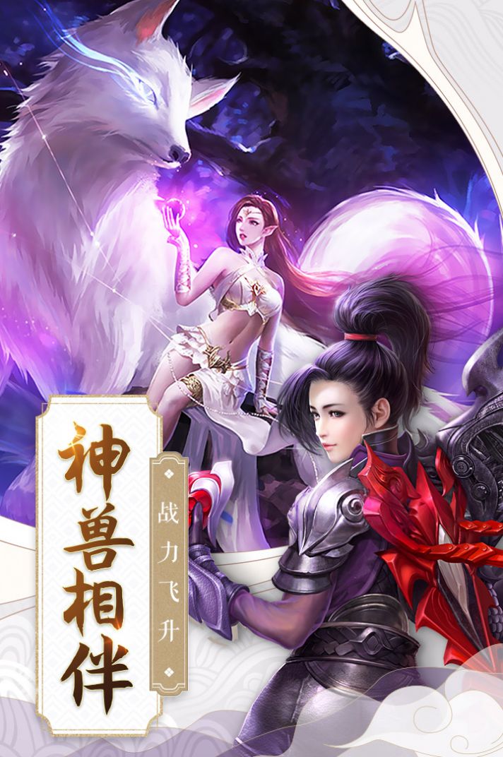 异世成龙记