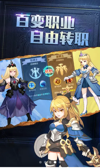 你好呀勇士兑换码版