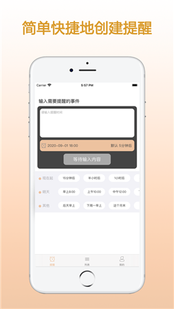 醉拳影视(zq提醒安卓版)