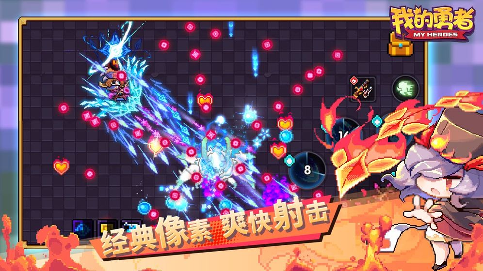 我的勇者兑换码9月
