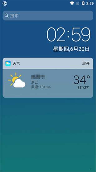 X Launcher（x桌面安卓变苹果）