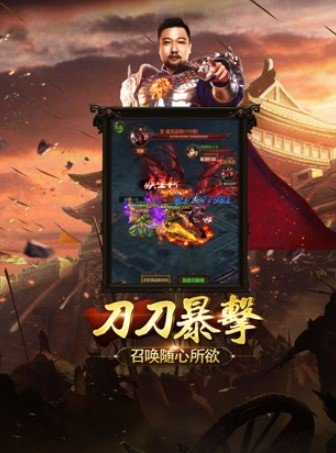 蓝月盛世贾冰代言版