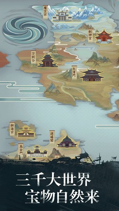 点点江湖