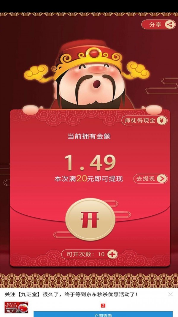每天养猪