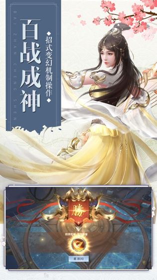 灵昊志