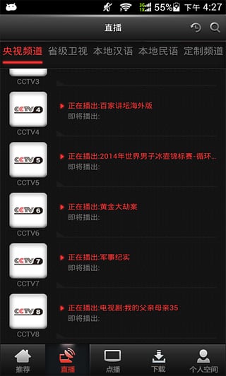 无线乐播