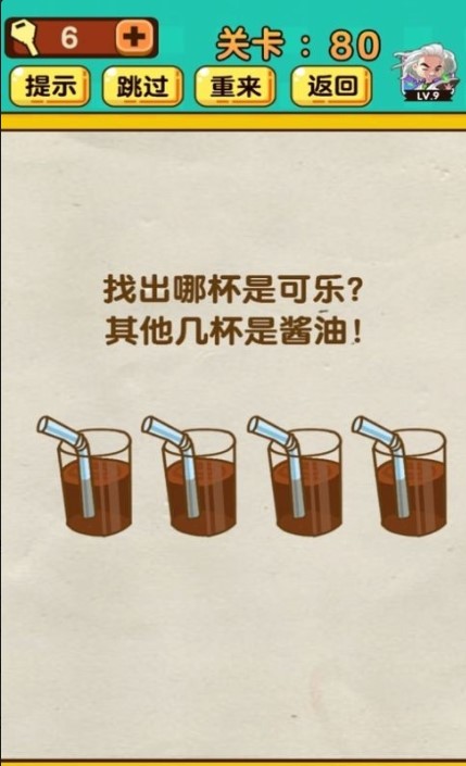 脑洞太大了吧