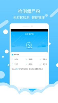 免费微信一键添加好友