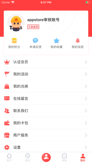 陕西工会健步走