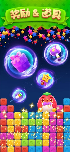 疯狂玩消星星红包版