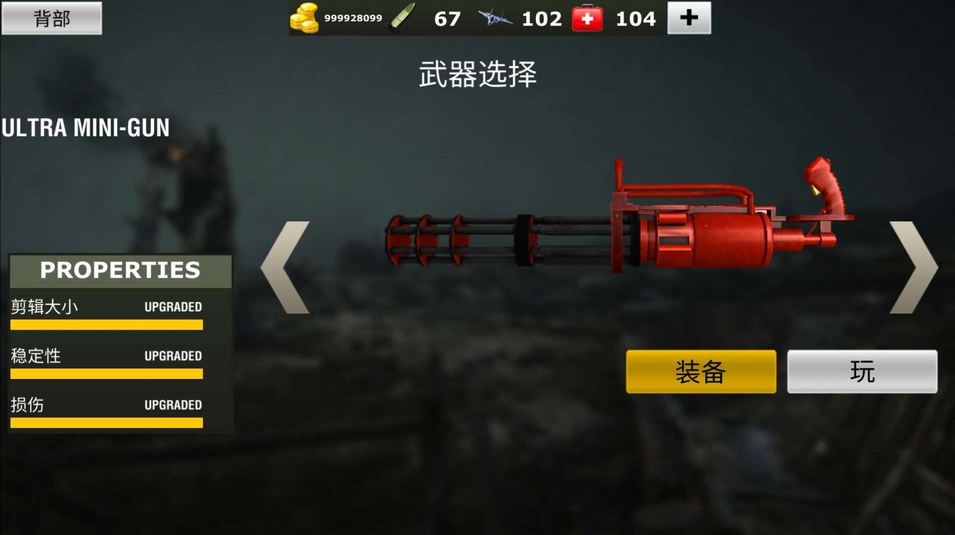 World War Gunner Guns（二战炮枪手）