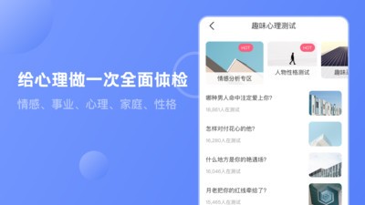 壹心理抑郁症测试