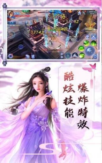 浮生三界