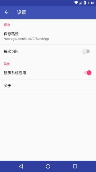 SendApp