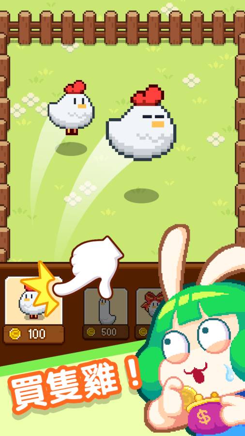 Merge Pixel Farm（合并像素场）