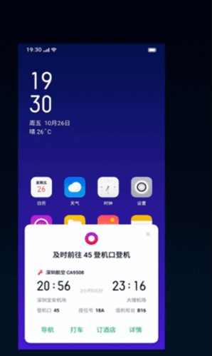 breeno（breeno最新版）