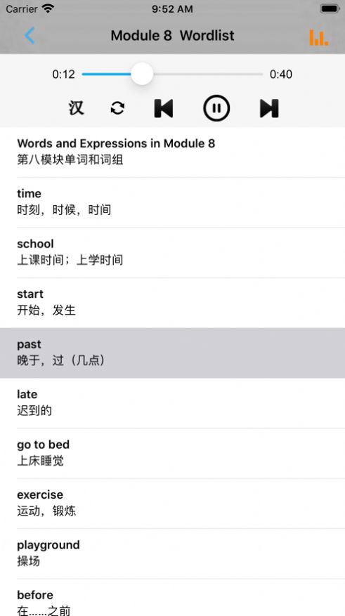 外研英语一起三上