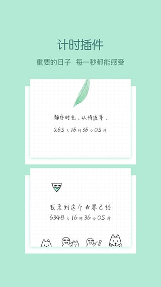 小妖精美化2.3旧版本