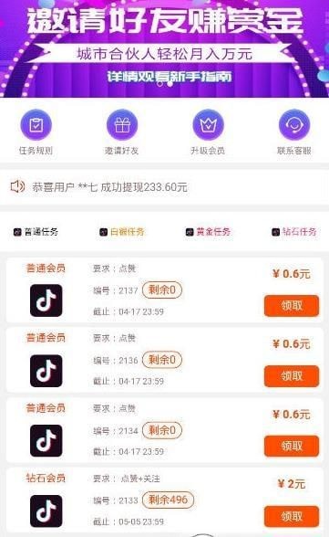 二代抖加