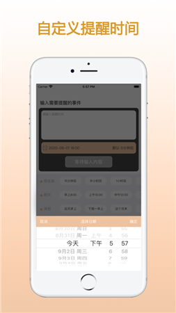 醉拳影视(zq提醒安卓版)