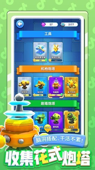 小兵别嚣张正版