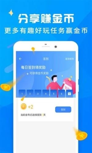 爱步