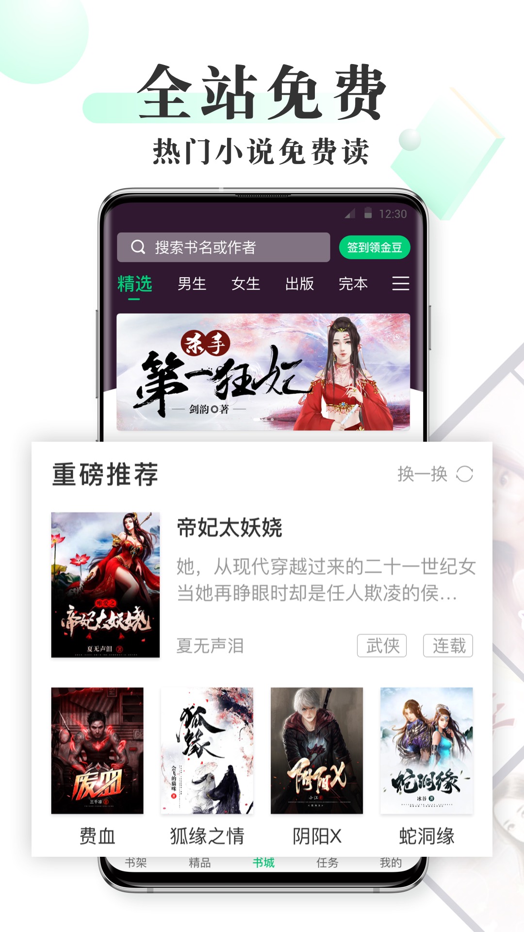 鲫鱼乡