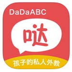 DaDa英语