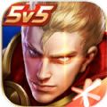 王者无限火力4.0
