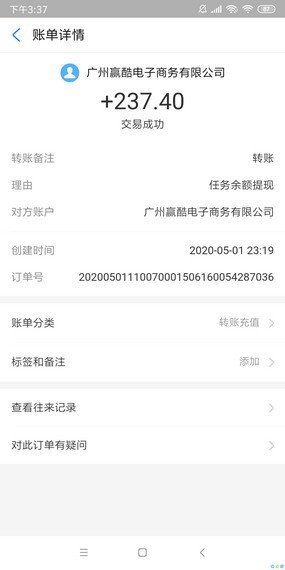 大众帮