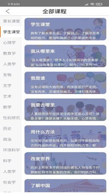 橙长树